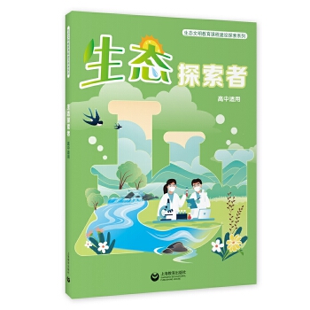 ���B(t��i)̽���ߣ������m�ã�