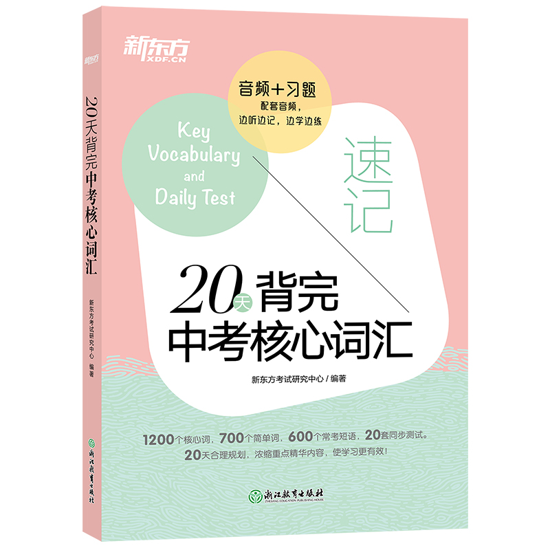 �|�� 20�챳���п������~�R