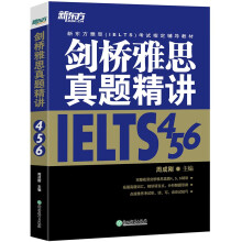 �|�� ������˼���}���v17 �W�g(sh��)� IELTS �������} ��˼���}����Ʒ�|����(qu��n)�����M