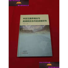 �Ё����(gu��)�B(y��ng)ֳ�I(y��)�c�߲����غ����đ�(zh��n)���о����^�������