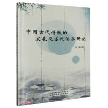 �Ї��Ŵ�Ԋ��İl(f��)չ�����������о�