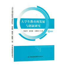 ��W(xu��)�������İl(f��)չ�c��(chu��ng)���о�