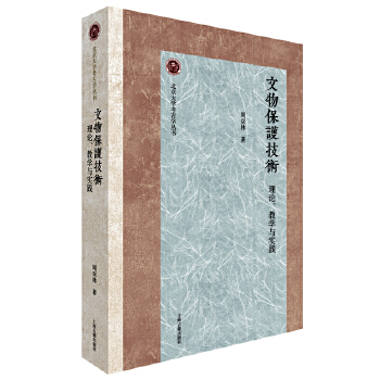  ���ﱣ�o(h��)���g(sh��)����Փ���̌W(xu��)�c���`��������W(xu��)���ŌW(xu��)������