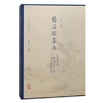  ��ʯ��(j��ng)���桤���﹫���(�����ľ����ʯ��(j��ng) ��ʯ��(j��ng)�}�������)