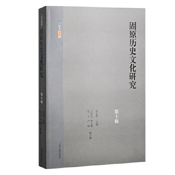 ��ԭ�vʷ�Ļ��о�����ʮ݋��