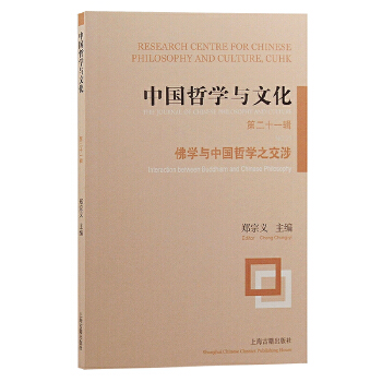 �Ї�(gu��)�܌W(xu��)�c�Ļ����ڶ�ʮһ݋):���W(xu��)�c�Ї�(gu��)�܌W(xu��)֮����