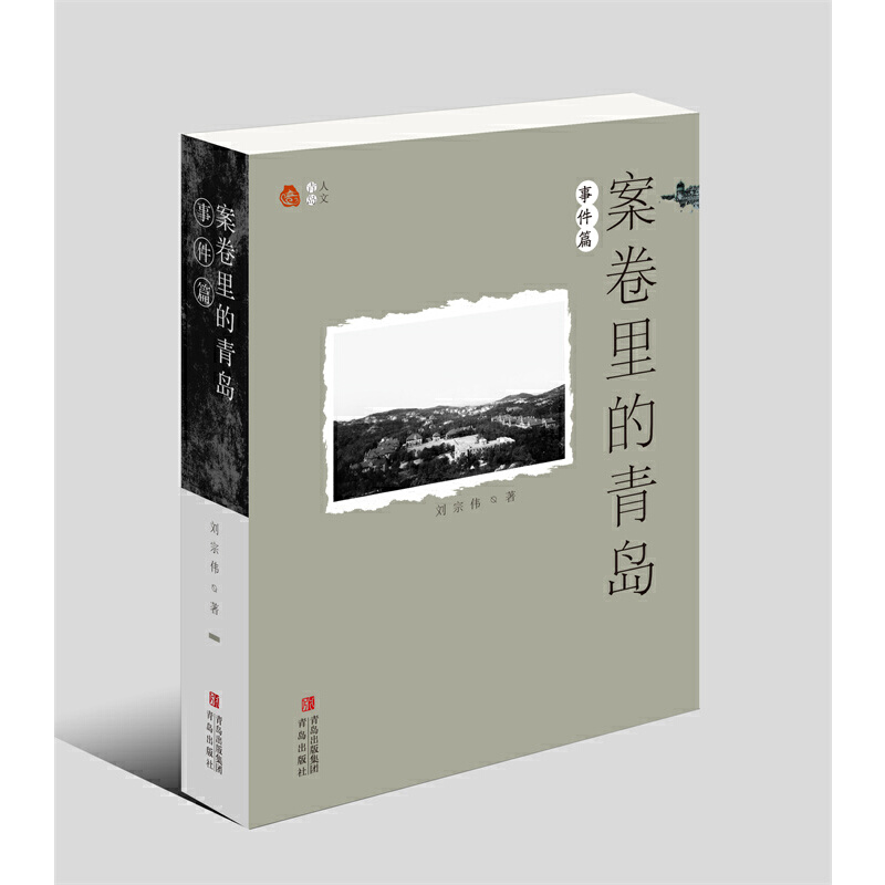 ����������u���¼�ƪ����ȥ�vʷ�ĉm���� ʰ���z��ęn���� ���|���е��}���� �I(l��ng)���S����Ļ�����