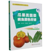 �Ϲ���߲˲��xԭɫ�D�V���ڶ��棩 �o�����߲˲��x�b�e�c���텲��