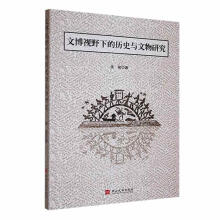 �Ĳ�ҕҰ�µĚvʷ�����о�