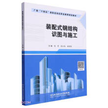 �b��ʽ䓽Y(ji��)��(g��u)�R(sh��)�D�cʩ��