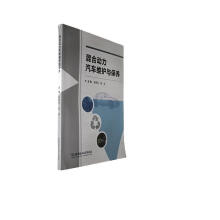 ��τ�(d��ng)����܇�S�o(h��)�c���B(y��ng)