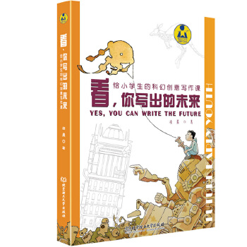 �����㌑����δ��