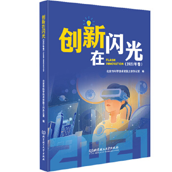 ��(chu��ng)�����W�⣨2021�����