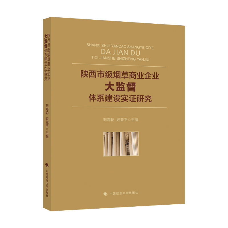 ����м�(j��)�����̘I(y��)��I(y��)����O(ji��n)�����wϵ���O(sh��)��(sh��)�C�о� ����ƽ �����̘I(y��)��I(y��)�O(ji��n)���F(xi��n)�����