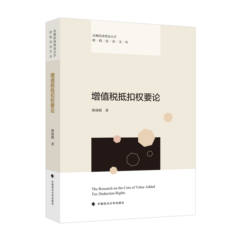 ��ֵ���ֿۙ�(qu��n)ҪՓ ��� �׶���(j��ng)��(j��)�Q(m��o)�״�W(xu��)ؔ(c��i)�������ą� ��ֵ������