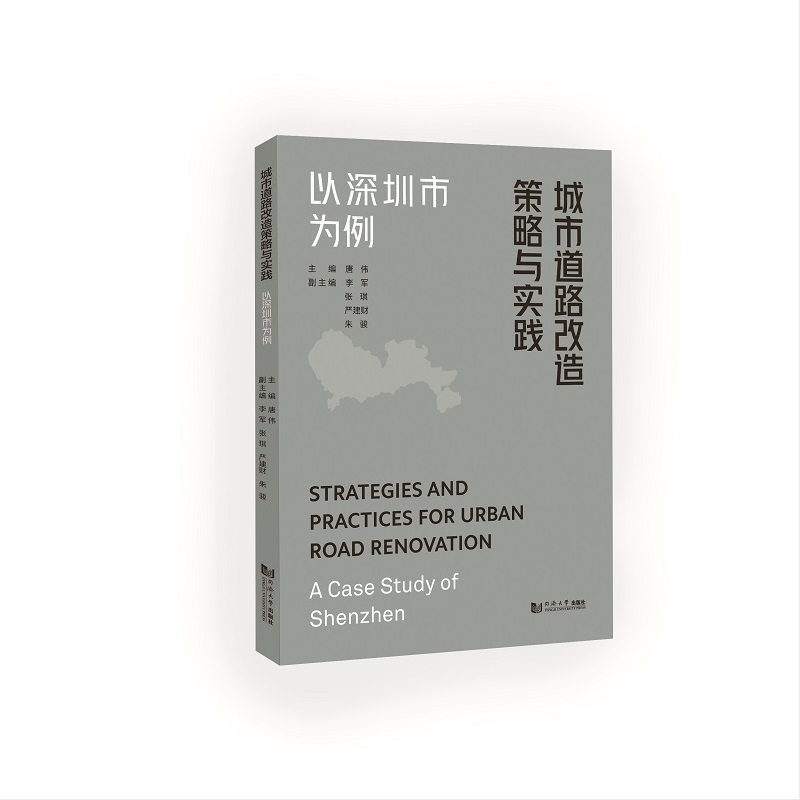 ���е�·��������c���`�����������О���