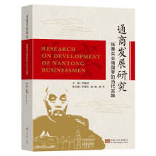 ͨ�̰l(f��)չ�о����������I(y��)�������Į������`