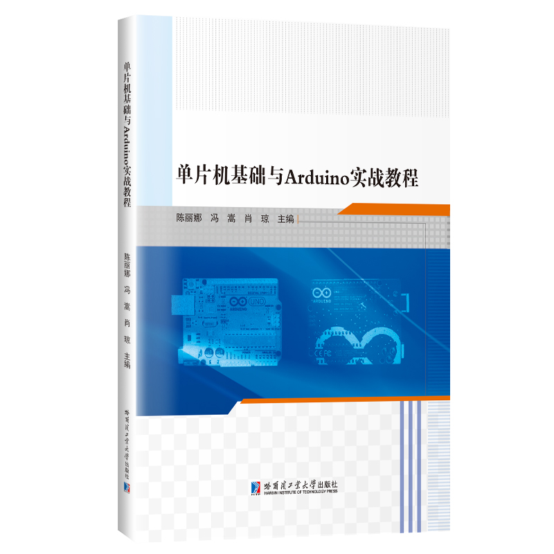 ��Ƭ�C���A�cArduino����(zh��n)�̳�