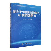 �r(sh��)����У�f(xi��)ͬ���˙C(j��)�Ƙ�(g��u)���о�