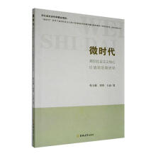 ΢�r����У������x���ărֵ�^�����о�