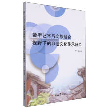 ��(sh��)��ˇ�g(sh��)�c�����ں�ҕҰ�µķ��z�Ļ������о�