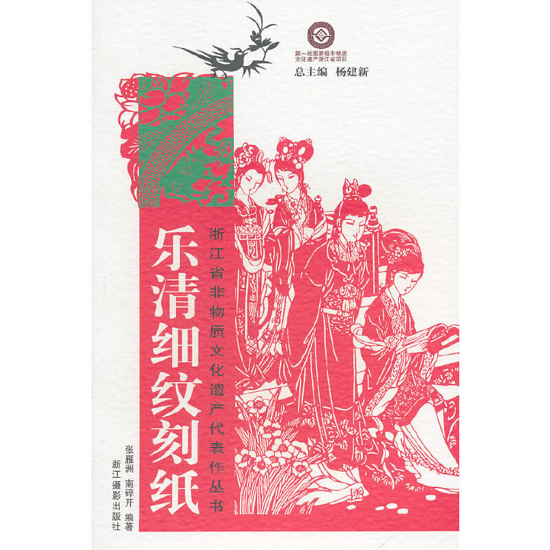 ���弚�y�̼�