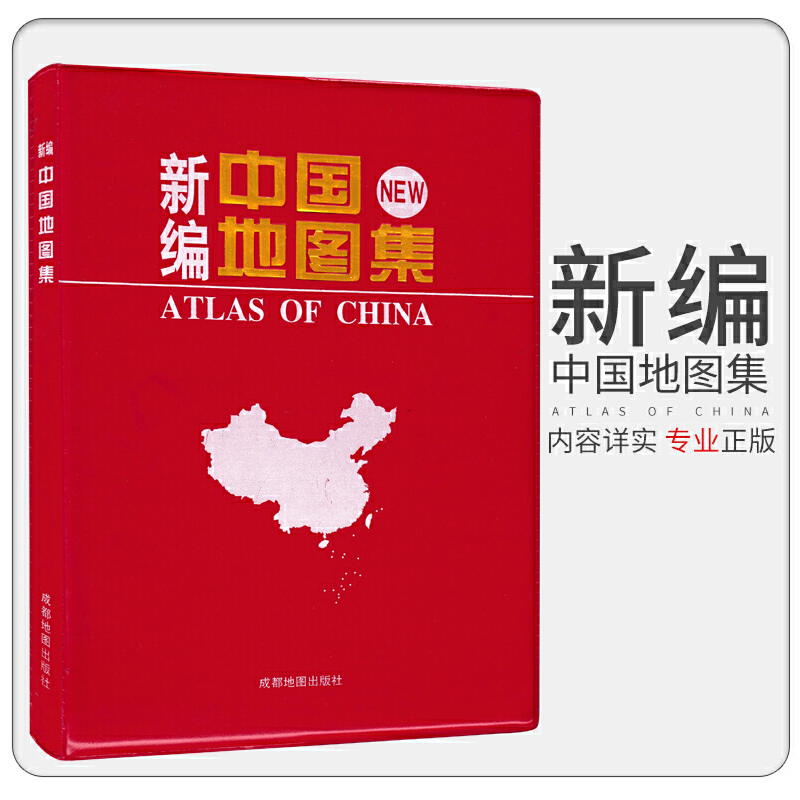 �¾��Ї��؈D����2023��棩