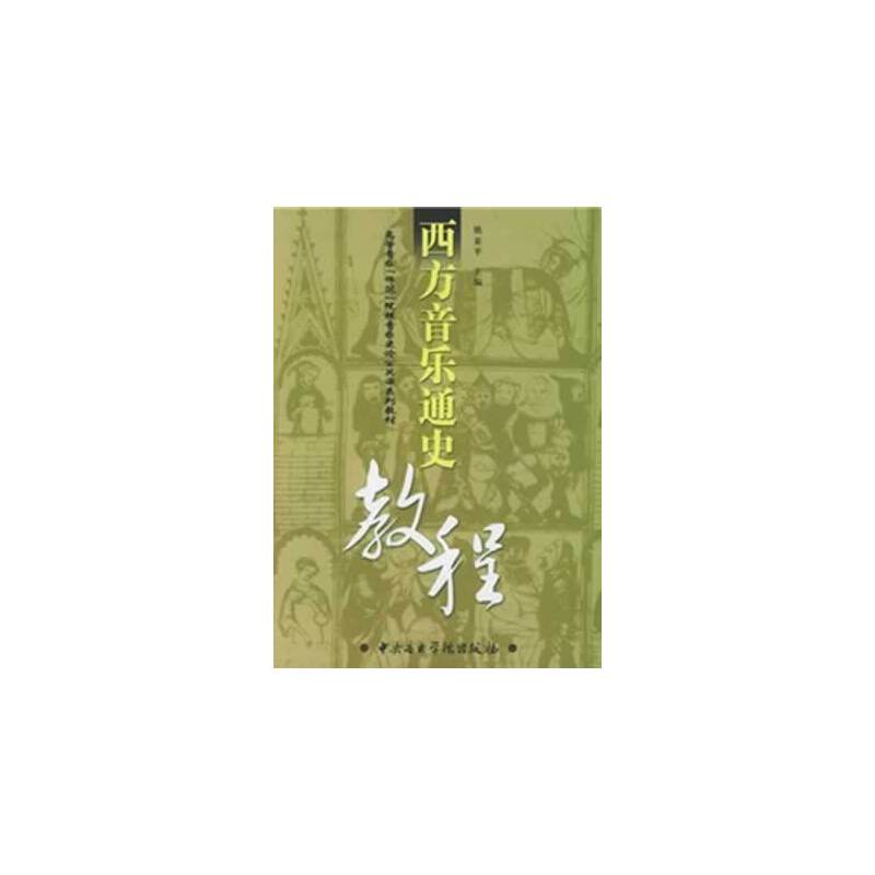 ��������(l��)ͨʷ�̳�