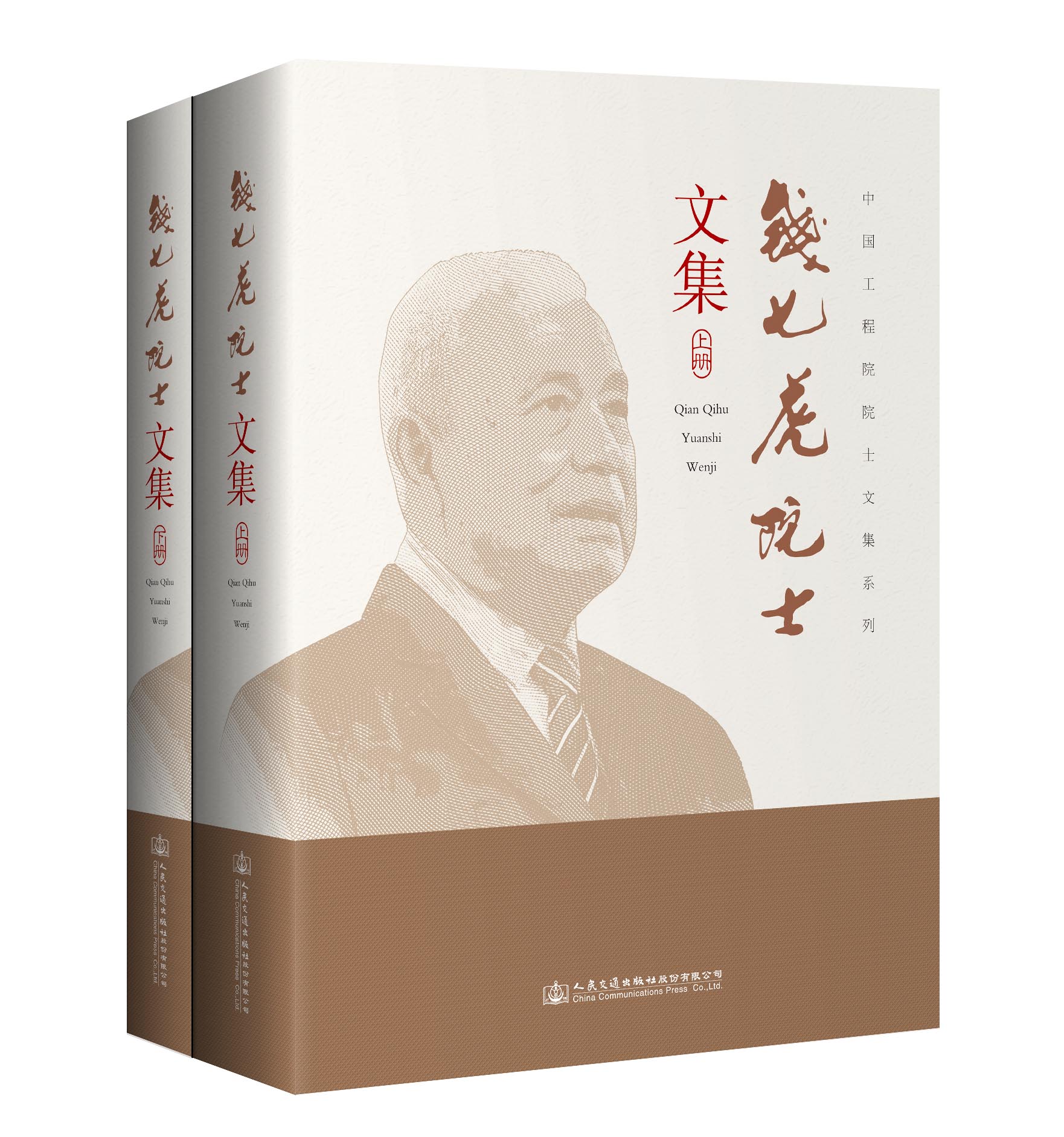 �X�߻�Ժʿ�ļ�