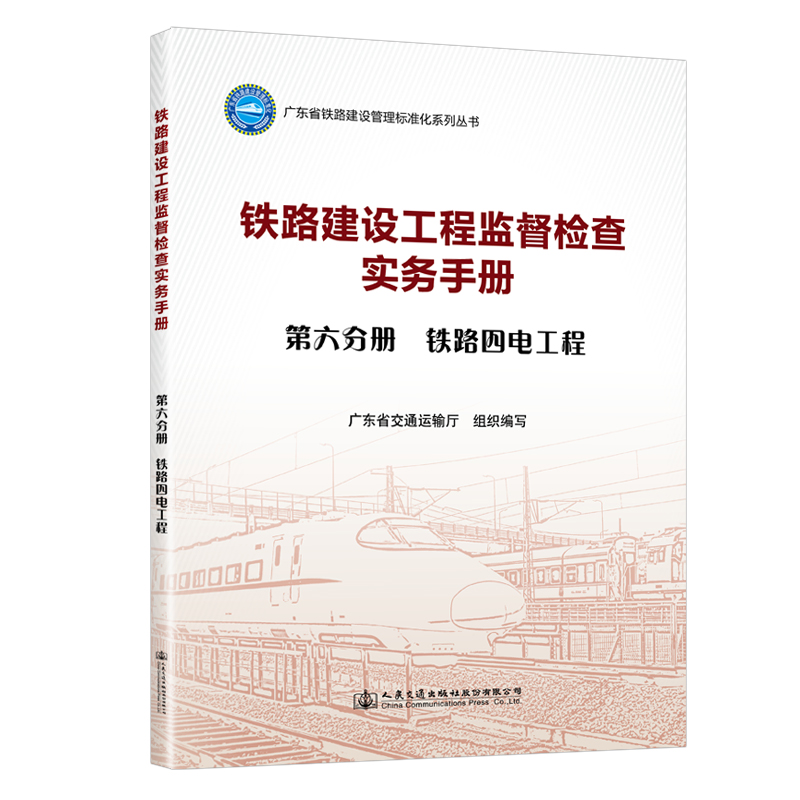 �F·���O(sh��)���̱O(ji��n)���z�錍(sh��)��(w��)�փ�  �����փ� �F·��늹���