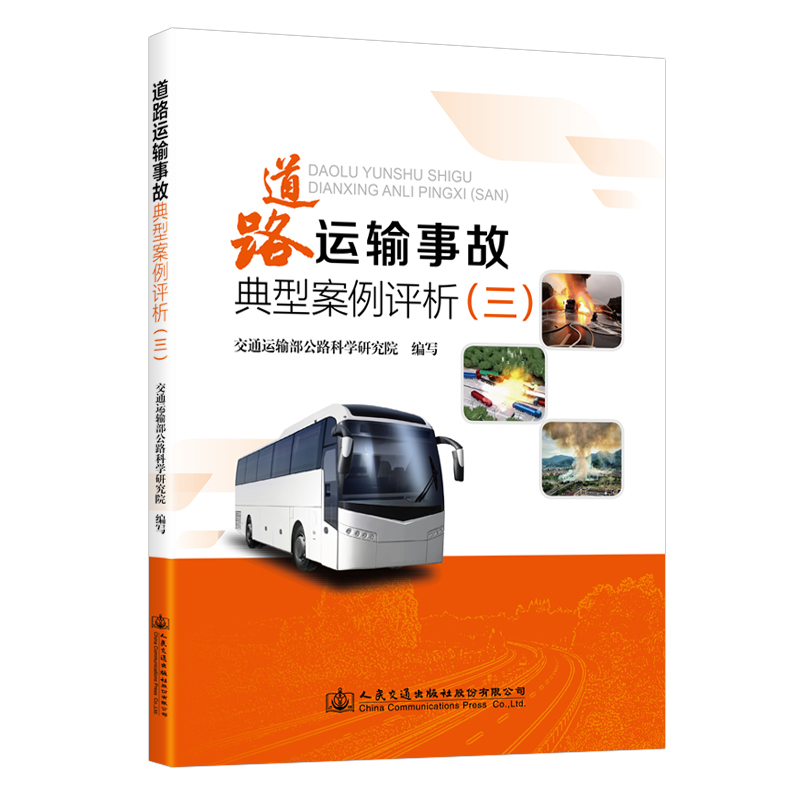 ��·�\(y��n)ݔ�¹ʵ��Ͱ����u(p��ng)��