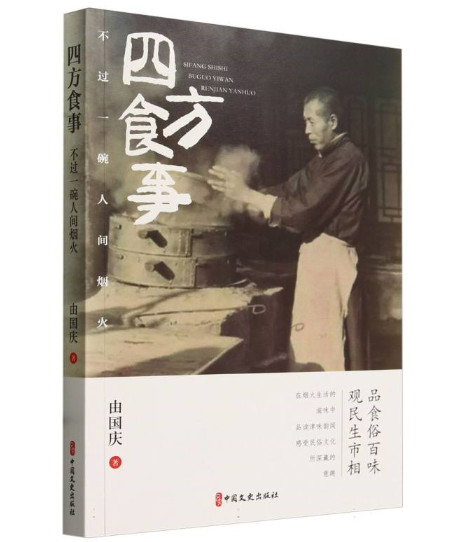 �ķ�ʳ�������^һ�����g����