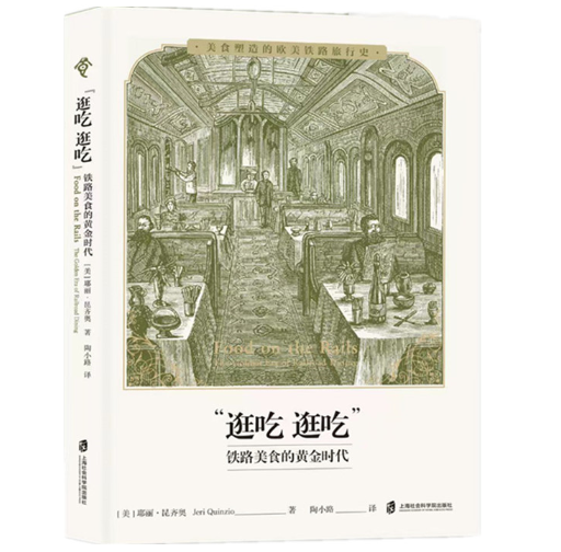 ����Թ�ԡ����F·��ʳ���S��r��