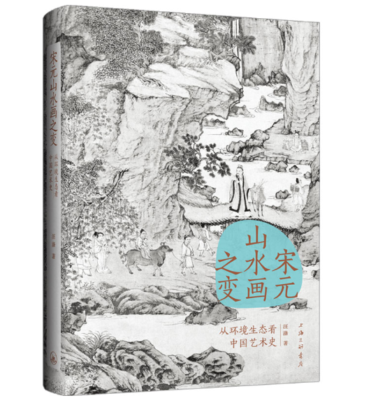 ��Ԫɽˮ��֮׃���ĭh(hu��n)�����B(t��i)���Ї�ˇ�g(sh��)ʷ