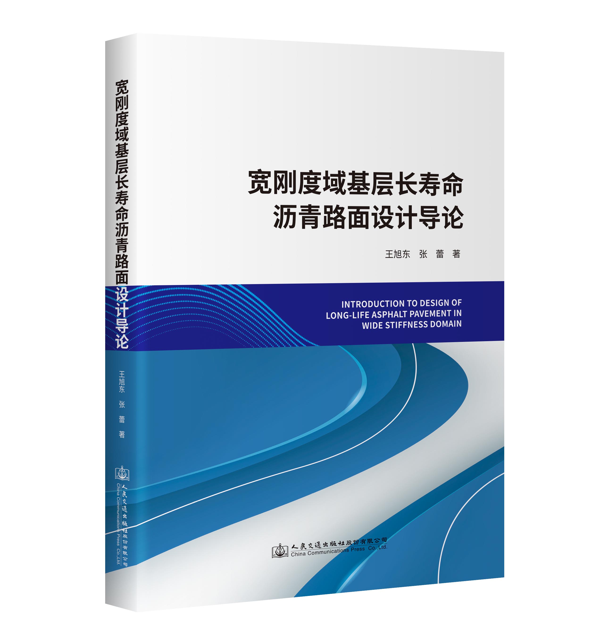 ������������L�����r��·���O(sh��)Ӌ��Փ