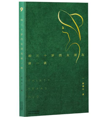 ����ʮ�q��Ů����ՄһՄ