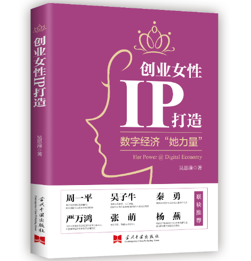 ��(chu��ng)�I(y��)Ů��IP����