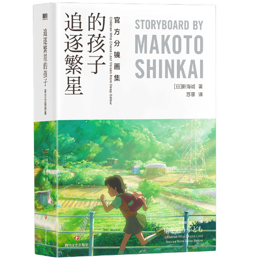 ׷���ǵĺ��ӣ��ٷ����R��(hu��)��