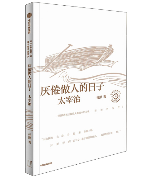 �������˵����ӣ�̫����