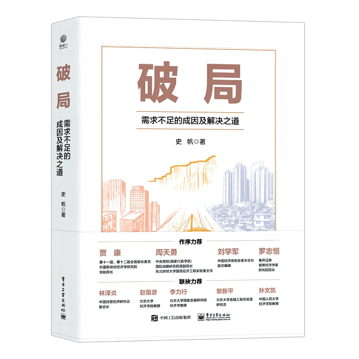 �ƾ֡���������ĳ��򼰽�Q֮��