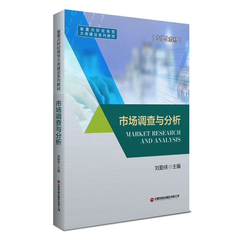 �Ј��{(di��o)���c����