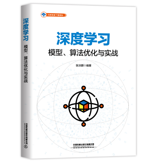 ��ȌW(xu��)��(x��)����ģ�����㷨��(y��u)���c����(zh��n)