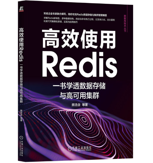 ��Чʹ��Redis