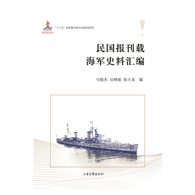 ��ĩ��(b��o)���d��܊ʷ�υR��