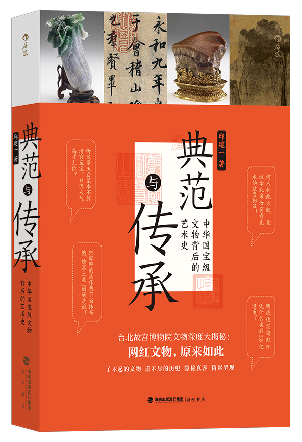 �䷶�c���У����A���������ﱳ���ˇ�g(sh��)ʷ