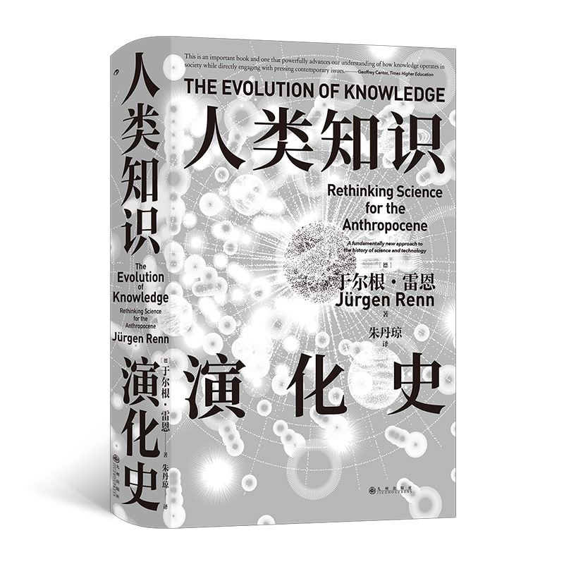 ���֪�R(sh��)�ݻ�ʷ