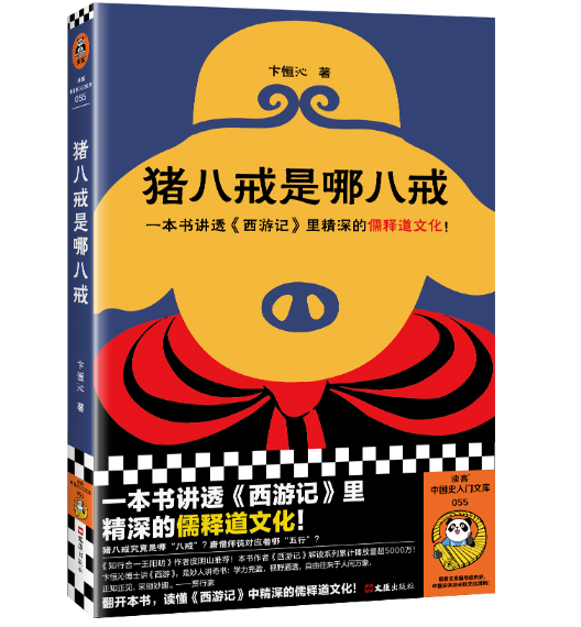 �i�˽����İ˽�