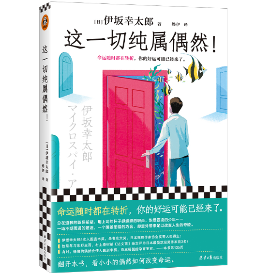 �@һ�м���żȻ��