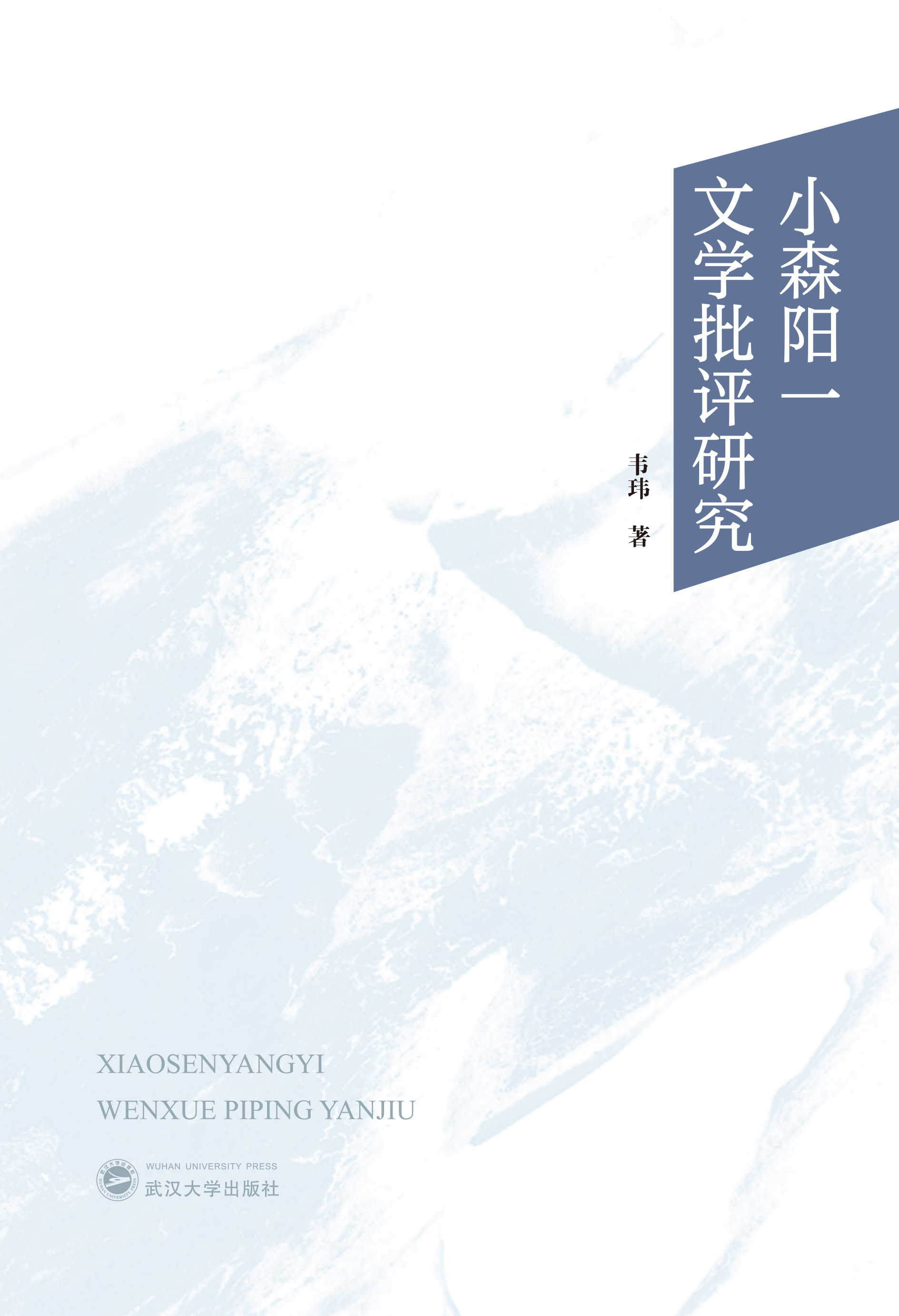 Сɭ�(y��ng)һ�ČW(xu��)���u(p��ng)�о�