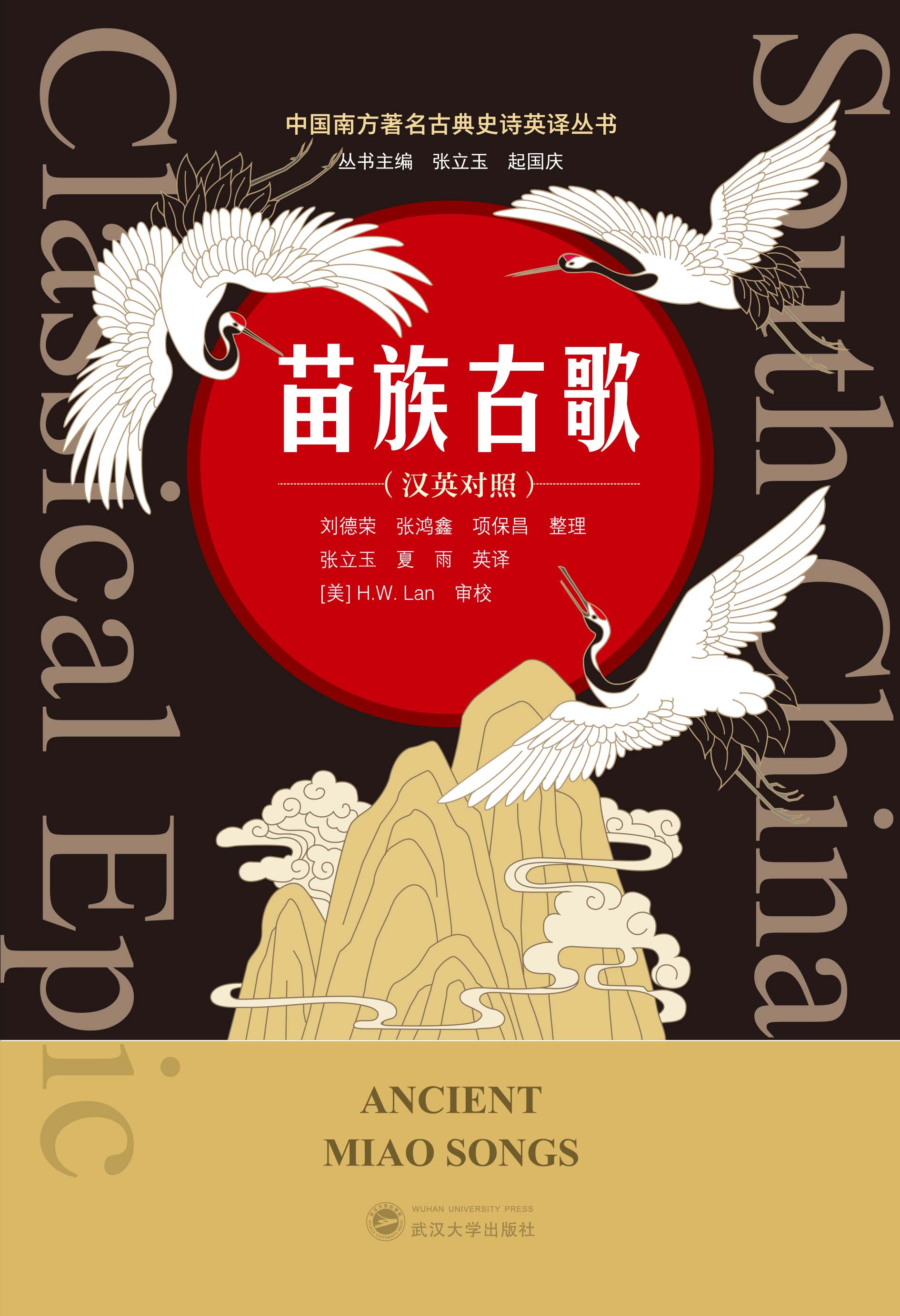 ����Ÿ裨�hӢ���գ�